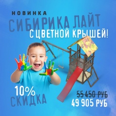 Цена по АКЦИИ 49905 руб. Выгодная покупка!