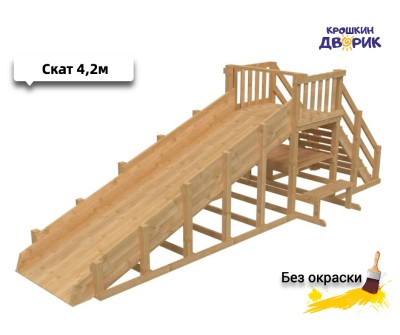 Зимняя заливная горка Ледянка 1(скат 4,2м)