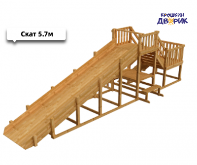Зимняя горка Ледянка -2 (5,7м) с пропиткой