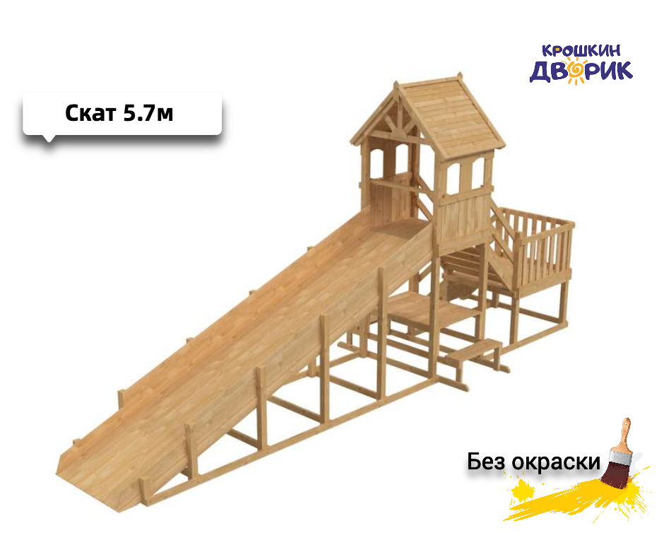 Зимняя горка Теремок 2 (без окраски) 6м
