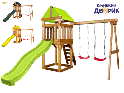 Маленькие детские площадки - Игровая площадка для дачи Babygarden Play 2