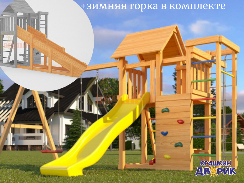 Детская площадка Савушка Мастер 10 (4 сезона)
