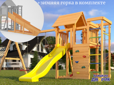 Детская площадка Савушка Мастер 10 (4 сезона)